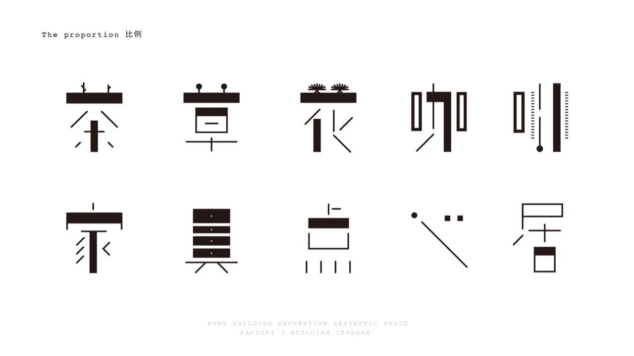 字体logo品牌案例用户型图做字体设计