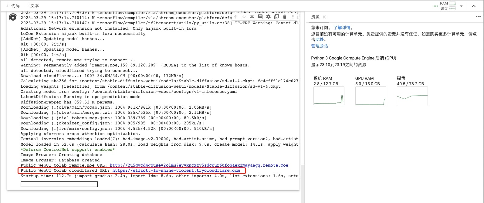 Stable Diffusion Google Colab