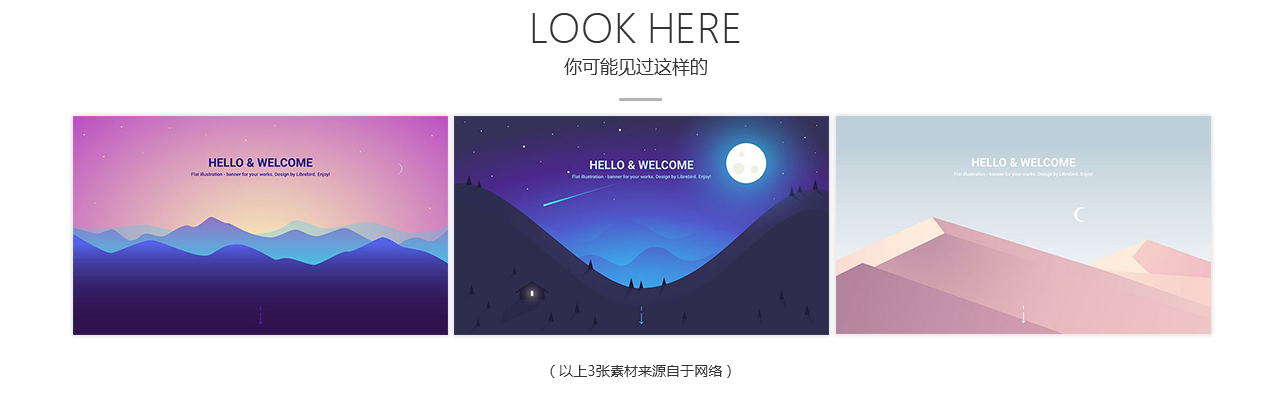 photoshop快速实现渐变扁平化插画风-虎课网