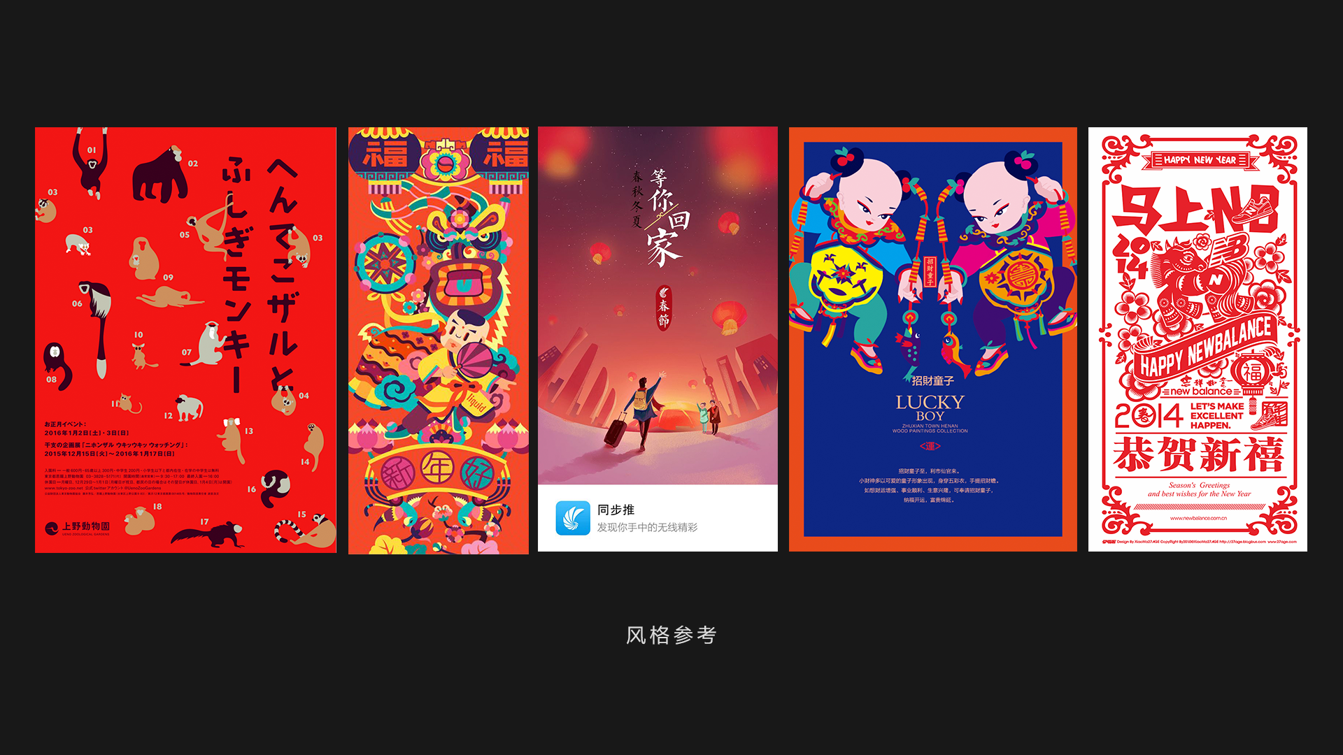 浅谈直播h5专题页设计 虎课网