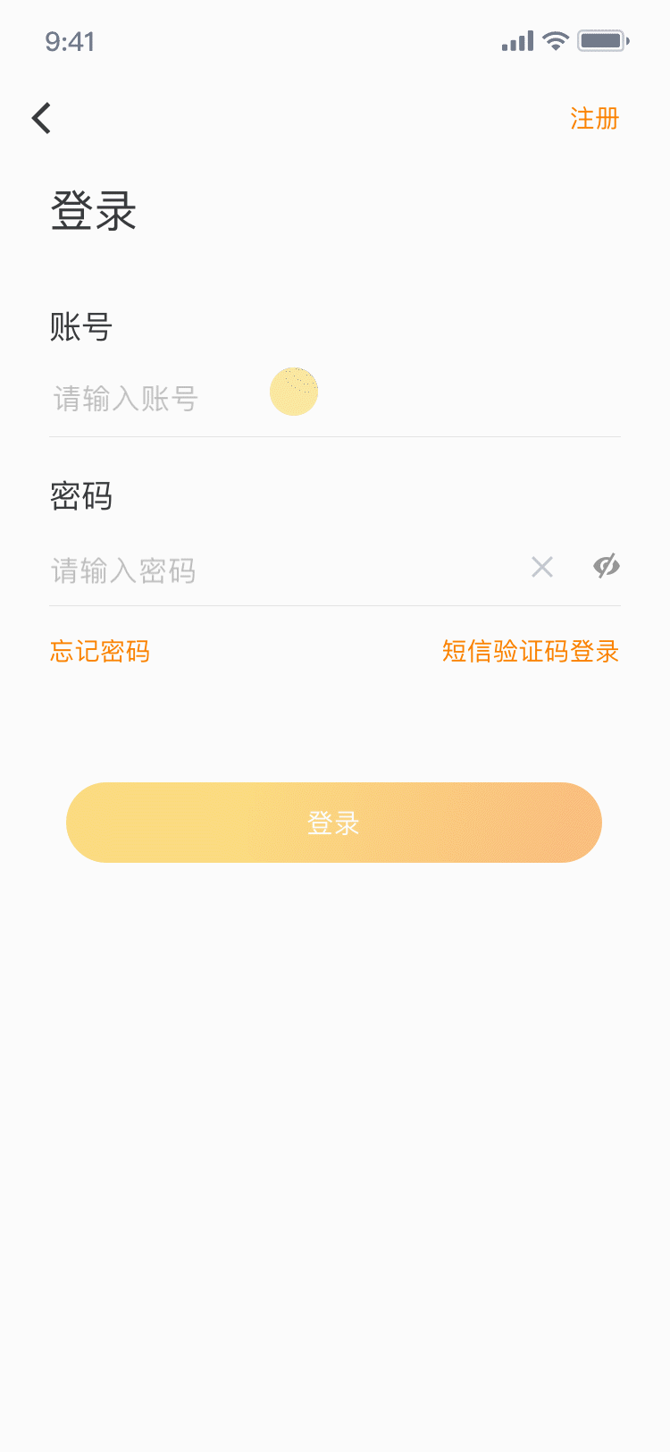 简单 学到了~嘻嘻         2020-05-29 17:42 举报 0回复 ui老师点评