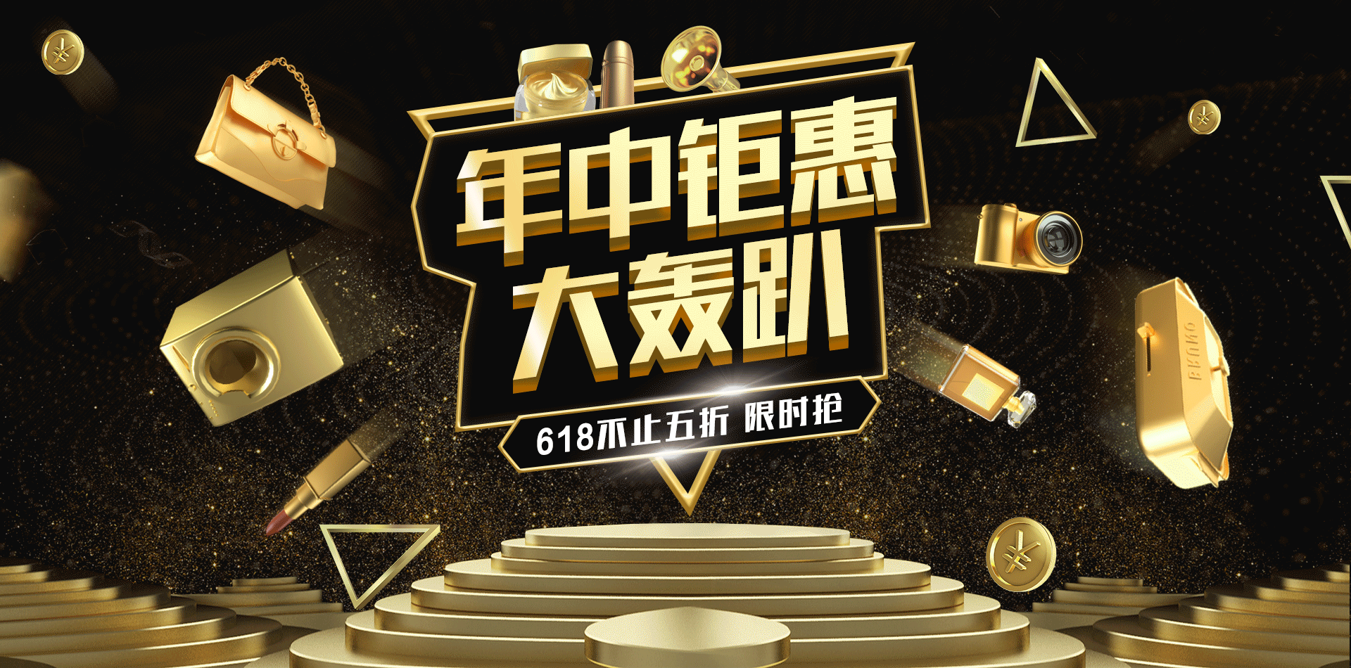 ps-618黑金风格海报设计