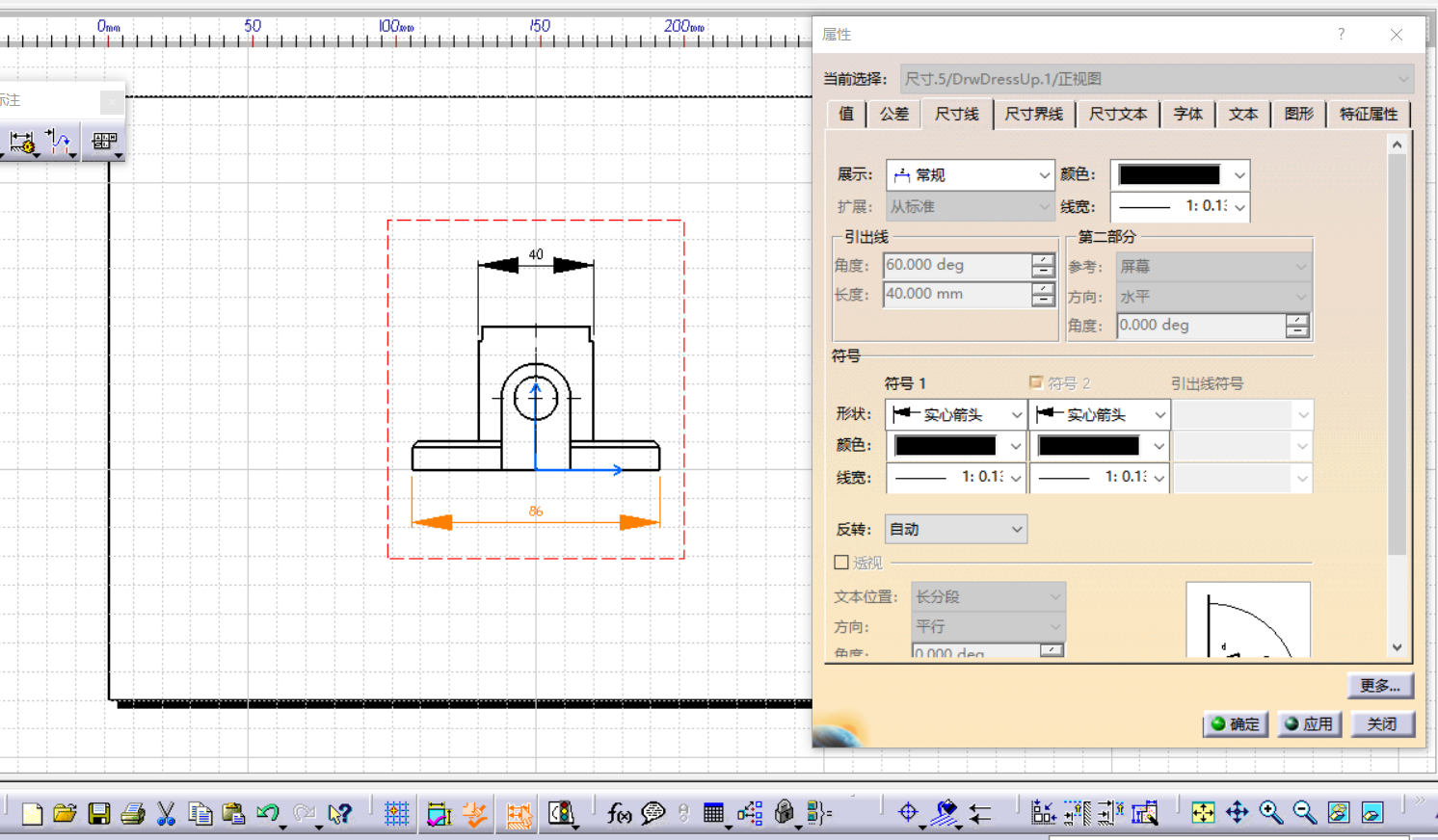 catia-工程图设计综合案例