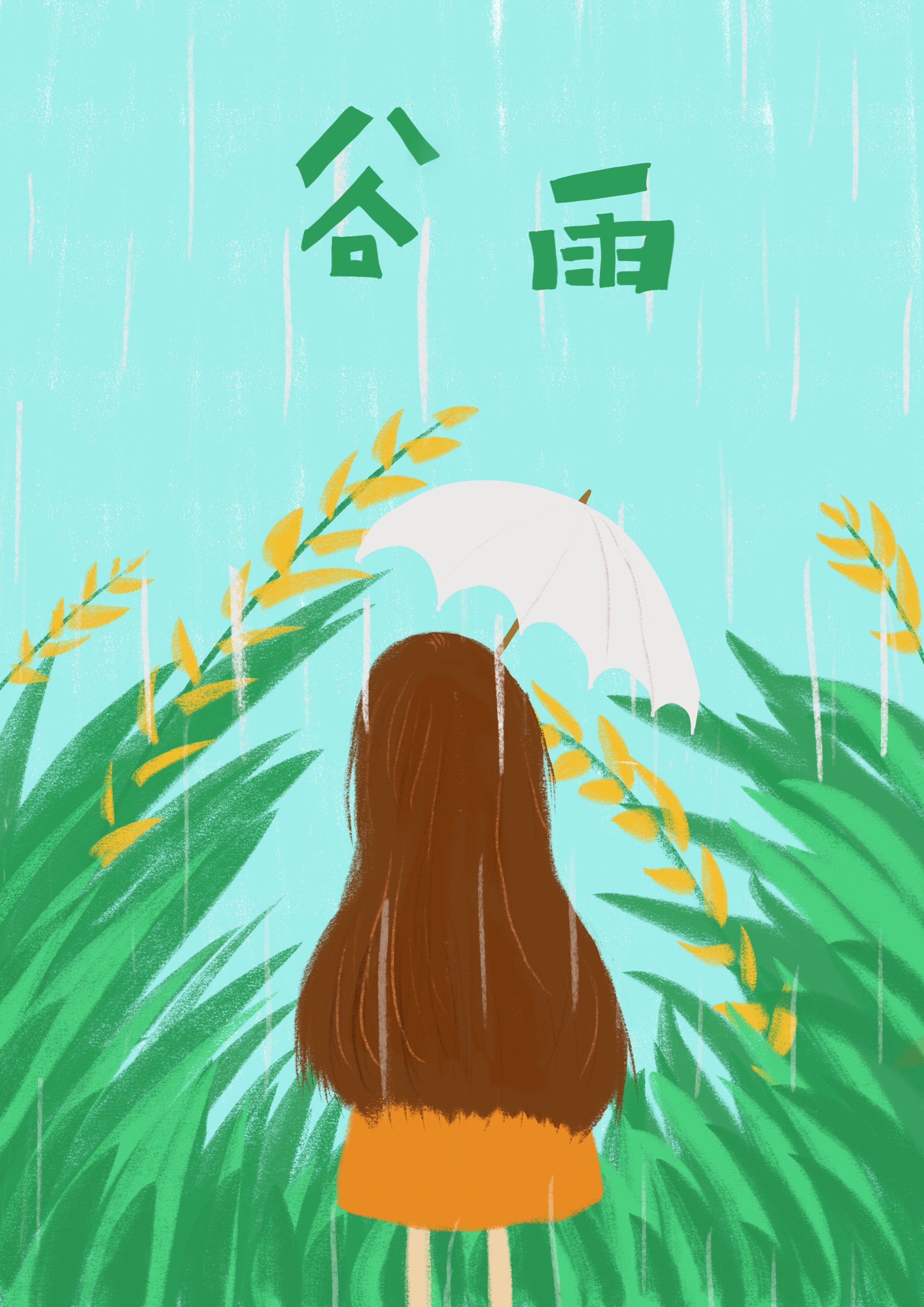 procreate-二十四节气谷雨-ipad绘画 - 绘画插画教程_ipad,procreate