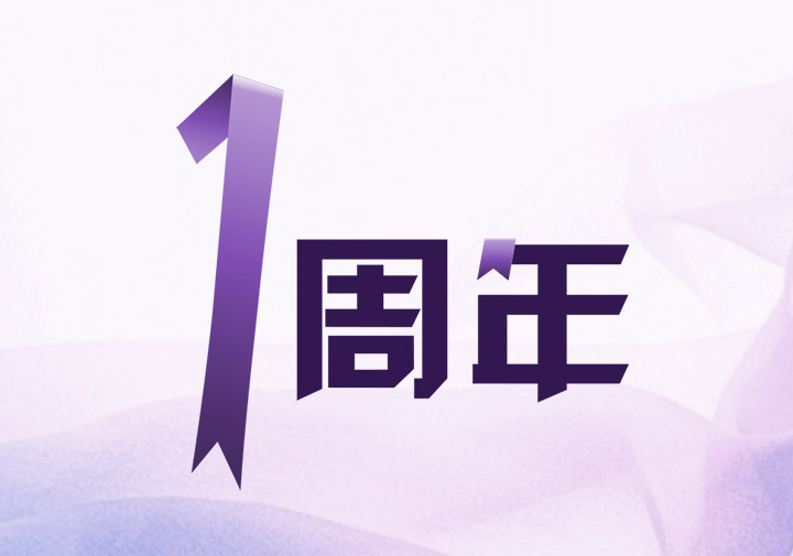 ps-如何制作"一周年"优雅型字体 - 字体设计教程_ps()