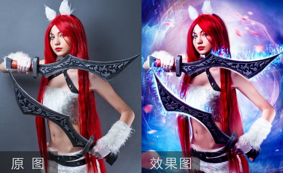 ps-cosplay 幻境合成 - 摄影艺术教程 - 虎课网