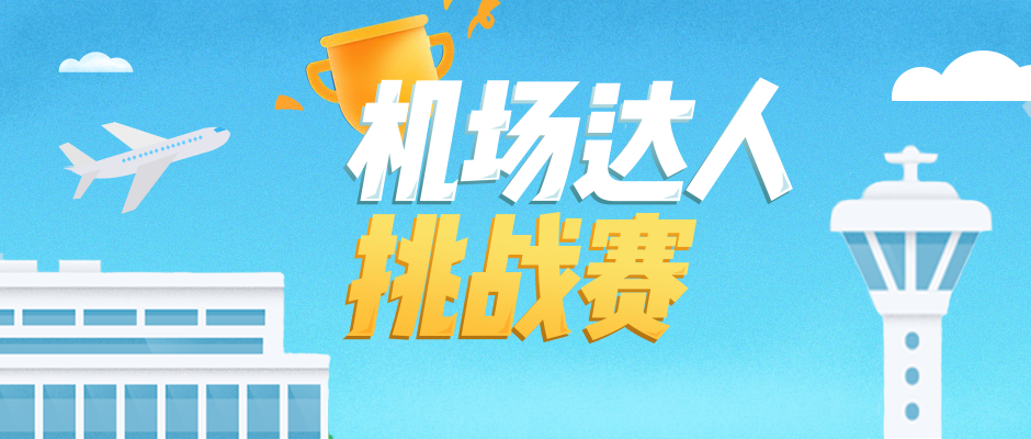 公众号文章封面图