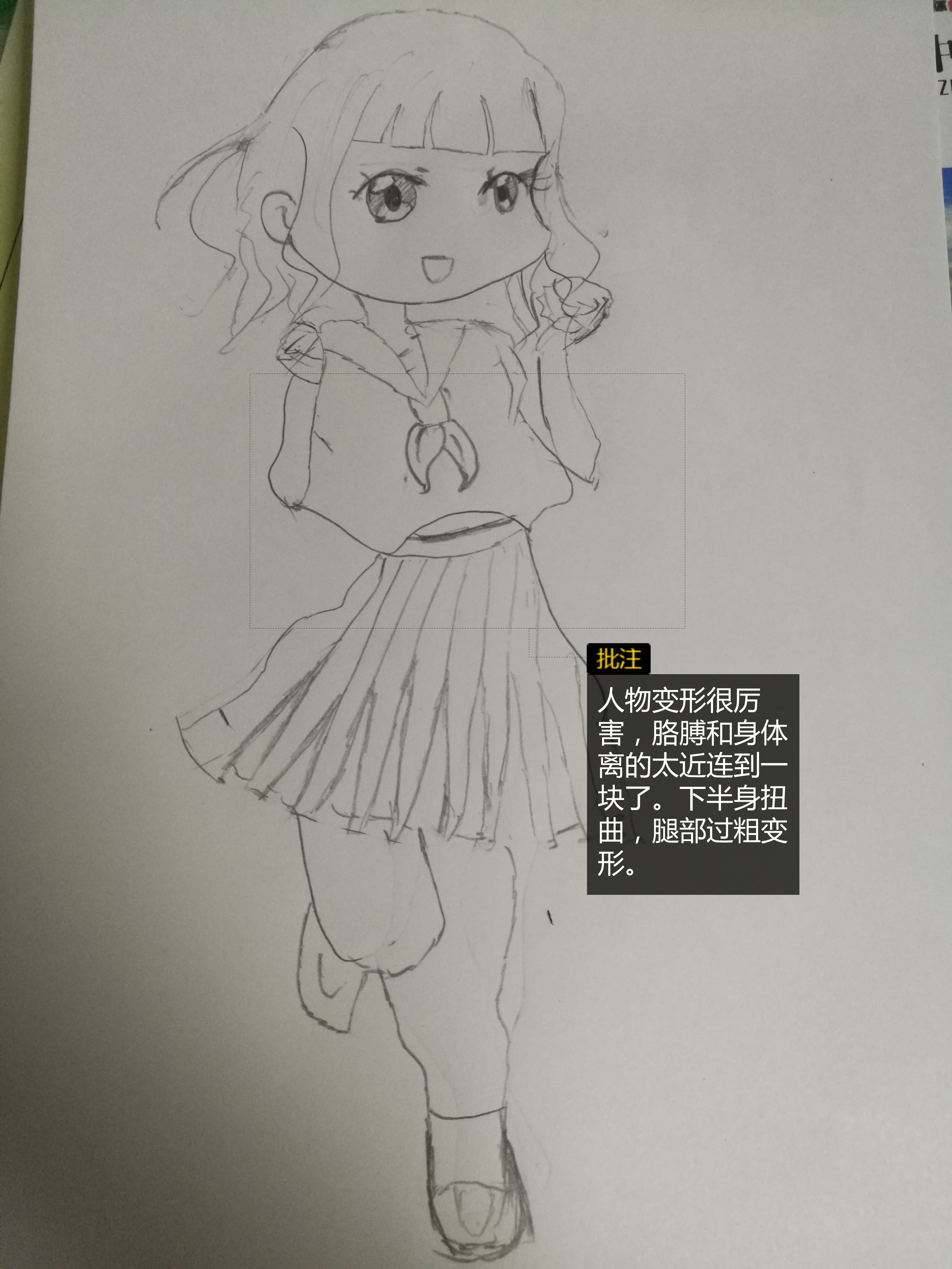 老师,你帮我看这幅画应该如何修改,谢谢,看这手很别扭 点击图片