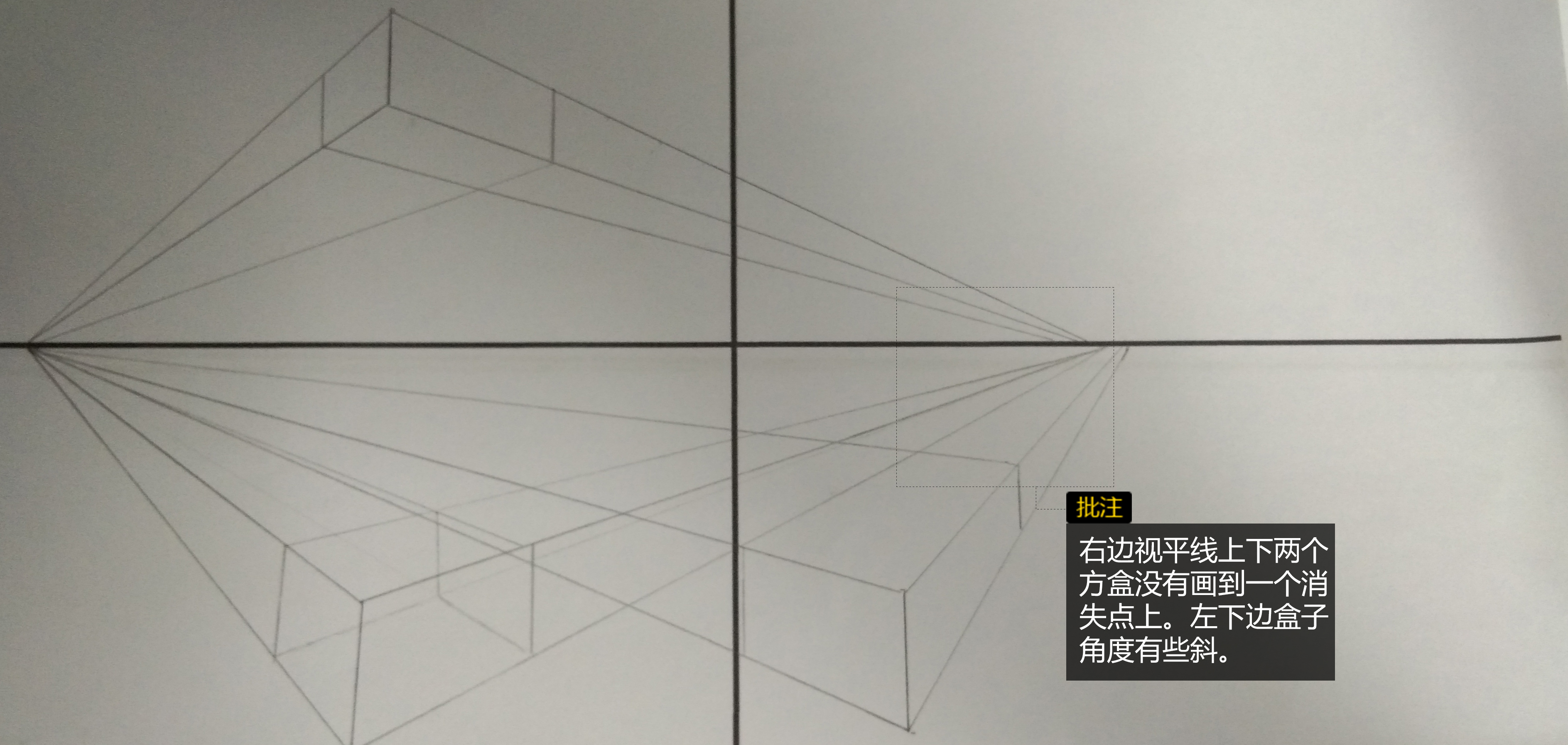 素描中的成角透视