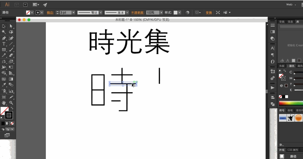 手机动态字体制作软件 动态闪字图片软件手机