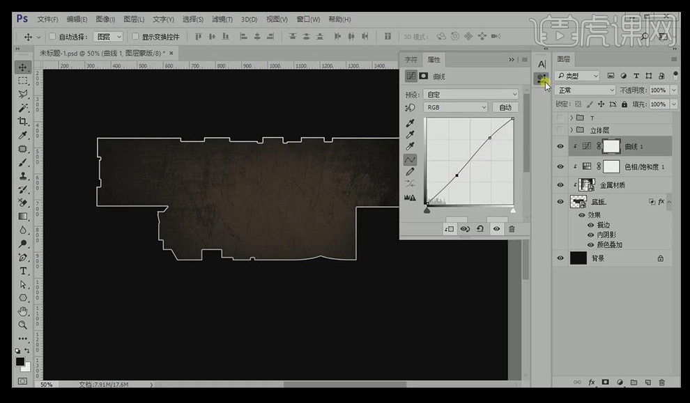 王者校园争霸赛字体设计教程_王者校园争霸赛