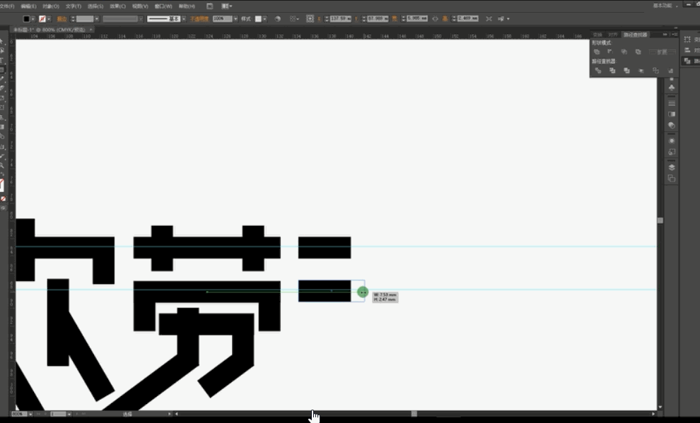 ps ai-51狂欢劳动节