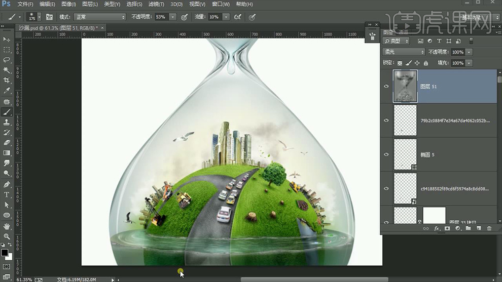 ps创意制作环保主题沙漏
