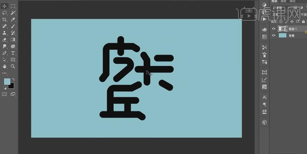 ps ai-可爱萌趣皮卡丘字体设计教程_ps ai-可爱萌趣