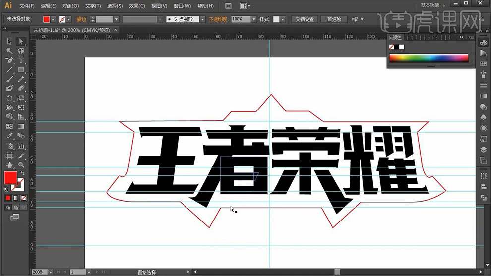 ai ps-金属字王者荣耀视频教程_字体设计-虎课网