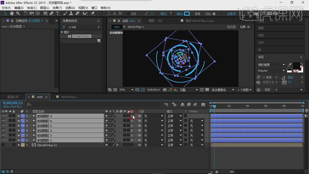 ae-科技感转动地球综合设计教程_ae-科技感转动地球