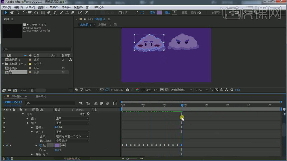 【ctrl d】复制一层小雨滴轮廓层,将其显示的时间轴后移,将小雨滴轮廓
