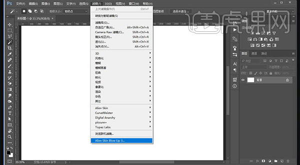 图像无损放大ps滤镜插件 alien skin blow up v3.1.0.