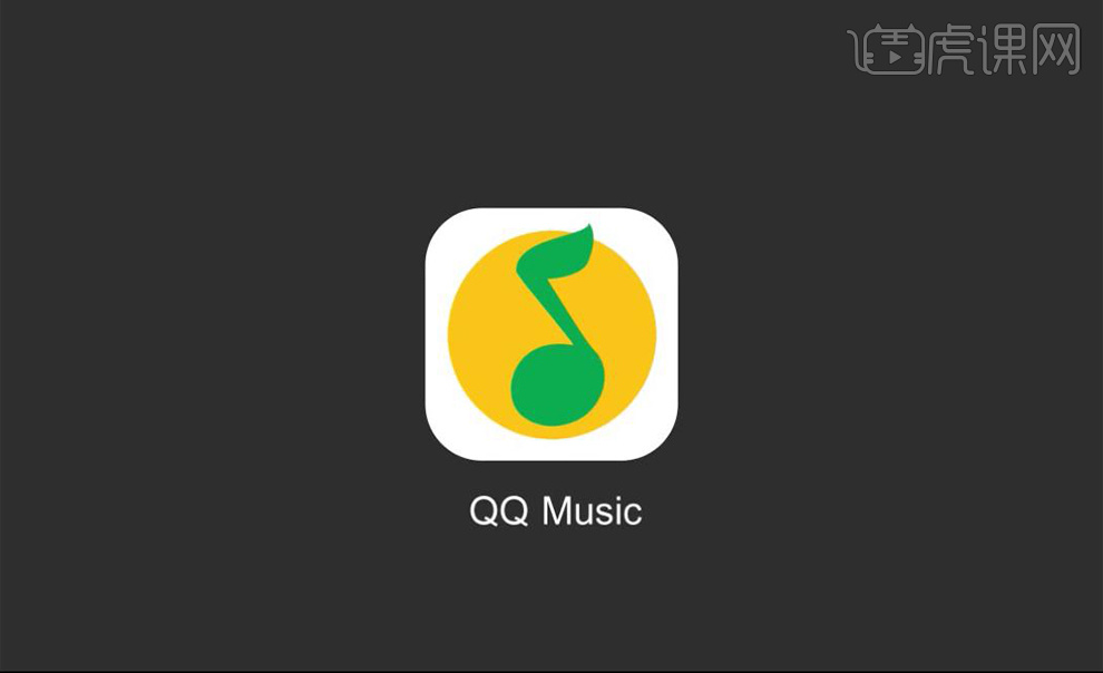 ae ai-qq音乐图标动效