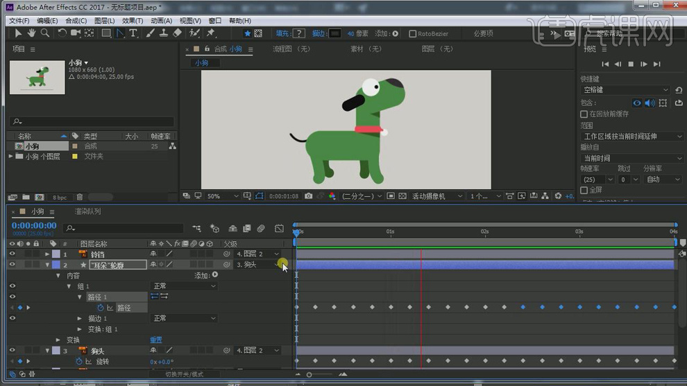 图层右键也转化成形状图层,再给【路径】打上上下形态变化的关键帧
