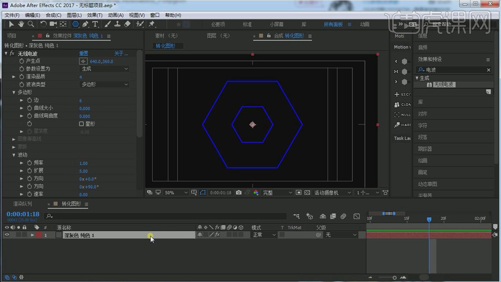ae-mg动画-logo标志演绎视频教程_影视动画-虎课网