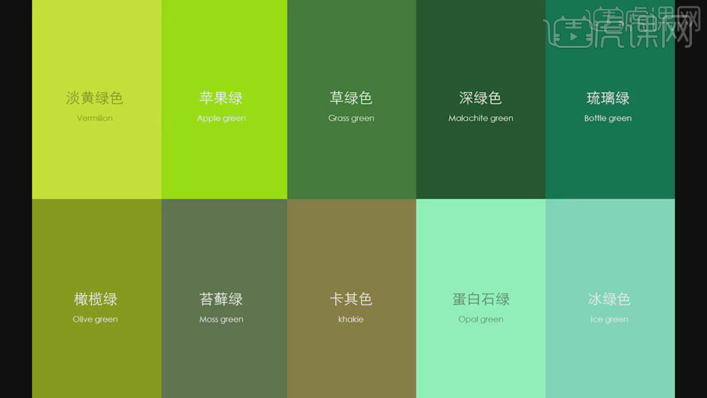 设计师的灵性配色-06绿色系