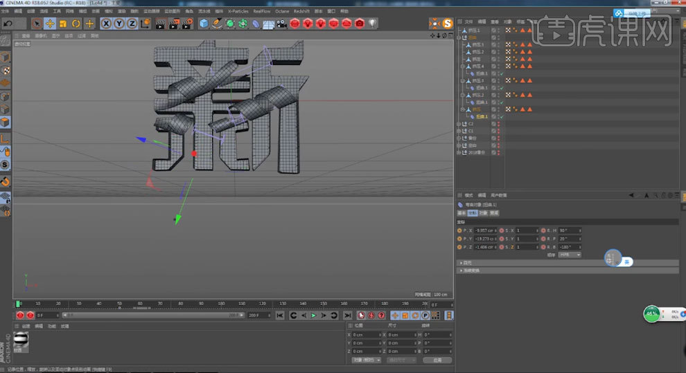 c4d ae-2018新起点亲征程-3视频教程_影视动画-虎课网