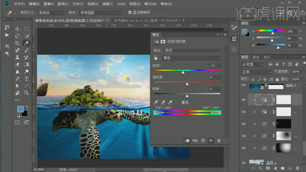 ps如何合成海龟岛图片