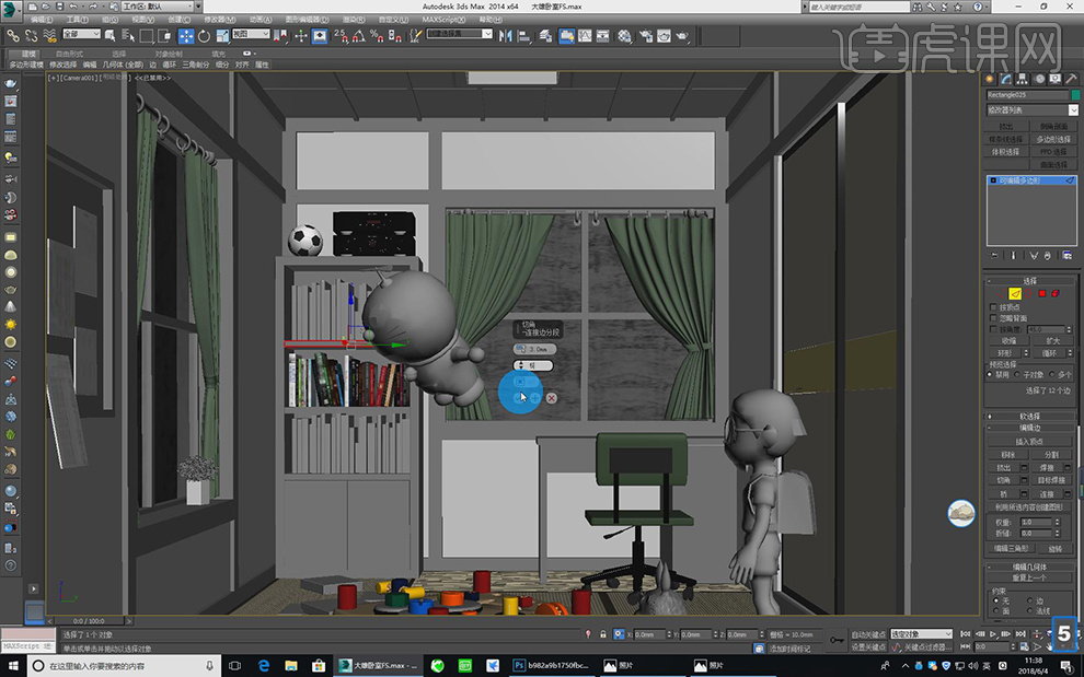 3dmax和fs设计日式风格室内场景2