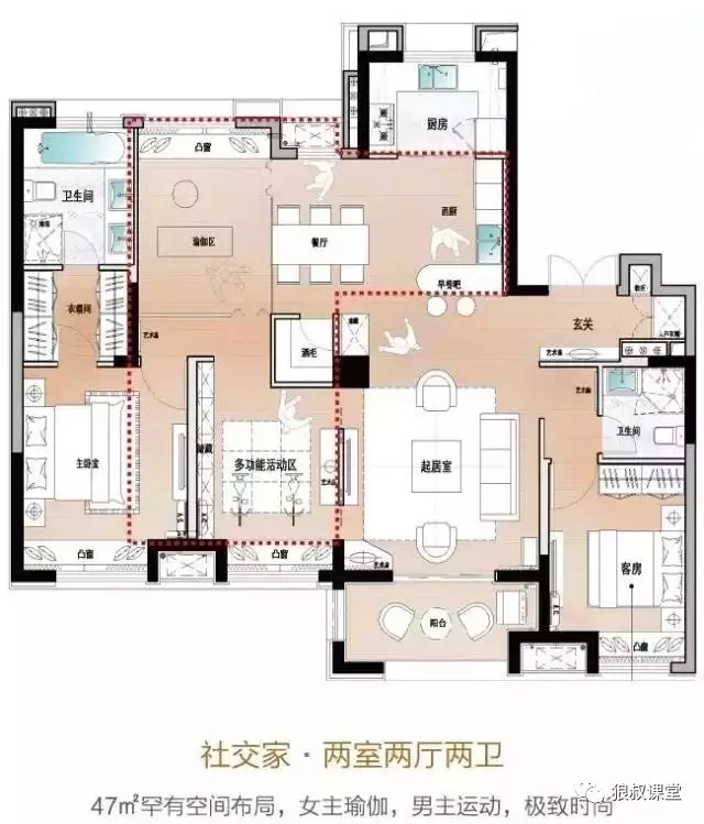 社交家 在这种户型中,为女主人和闺蜜开辟了瑜伽空间,同时也为男主人