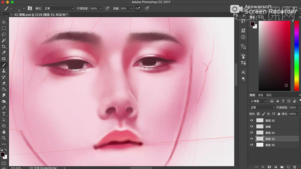 用ps板绘吹笛子的古风少女插画
