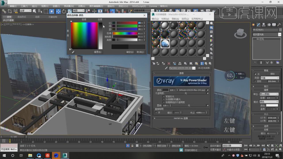 3dsmax和vray理发店后期调整教程2