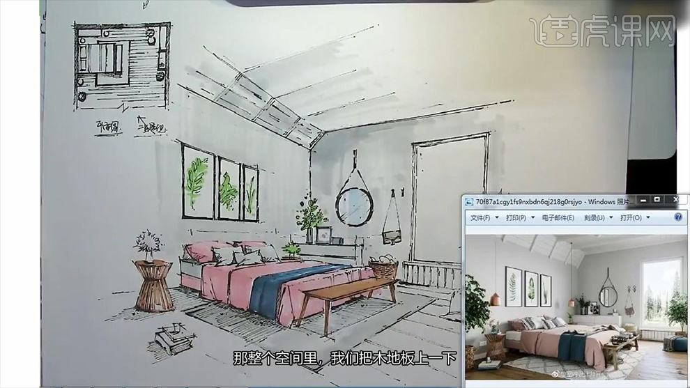 如何用马克笔对卧室进行上色篇