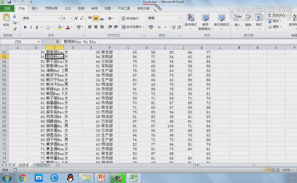 计算机二级excel真题 Office应用能力 虎课网