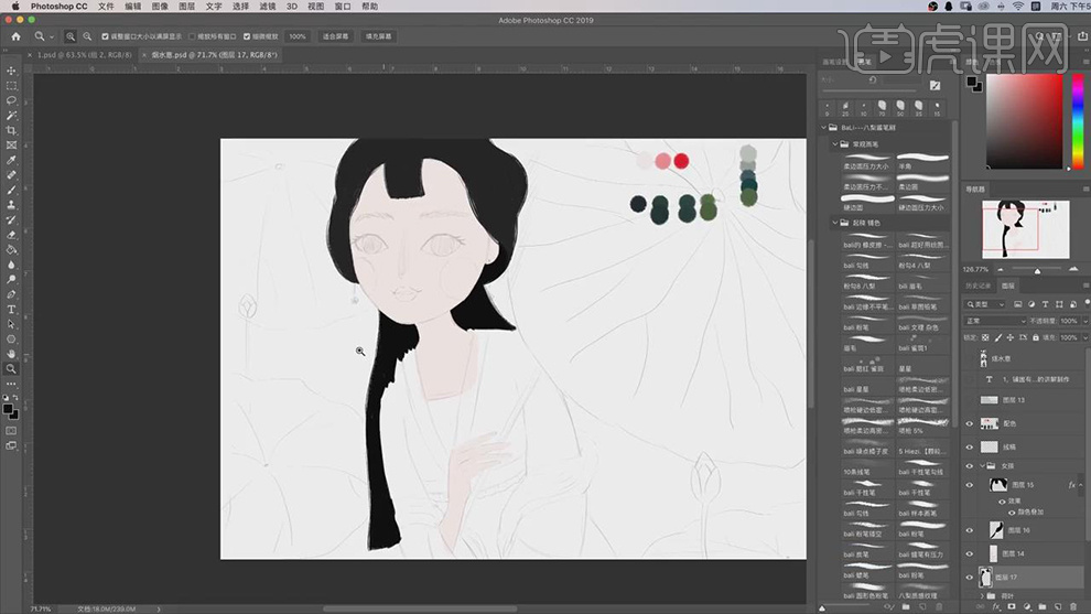 用ps绘制古风女孩动态插画
