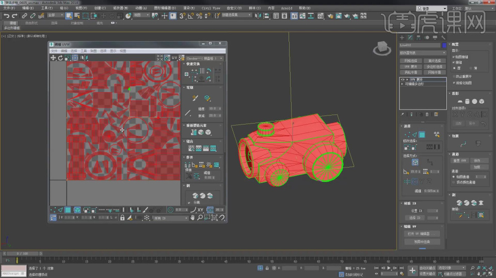 3dmax对uv展开制作与学习3