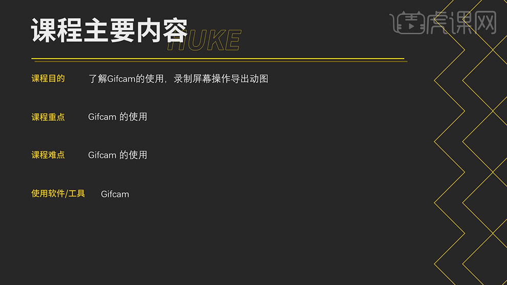 打开【百度】,搜索【gifcam】,点击【free download】,下载完成后解压