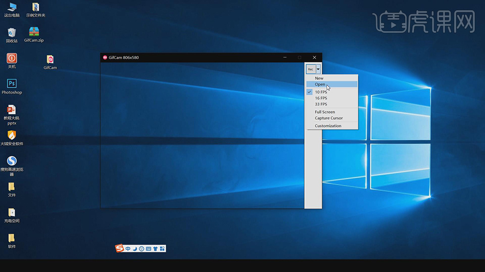打开【百度】,搜索【gifcam】,点击【free download】,下载完成后解压