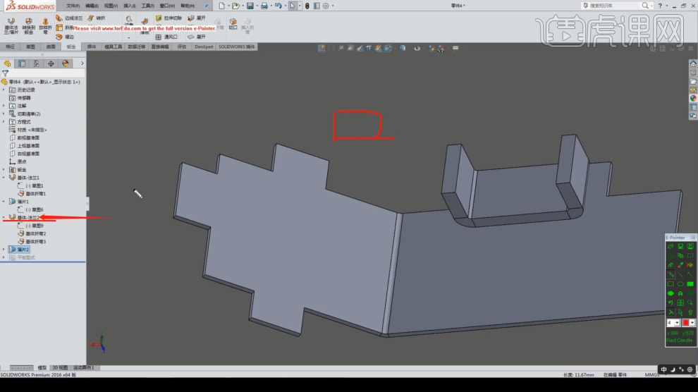 3.如何学好新手入门？solidworks