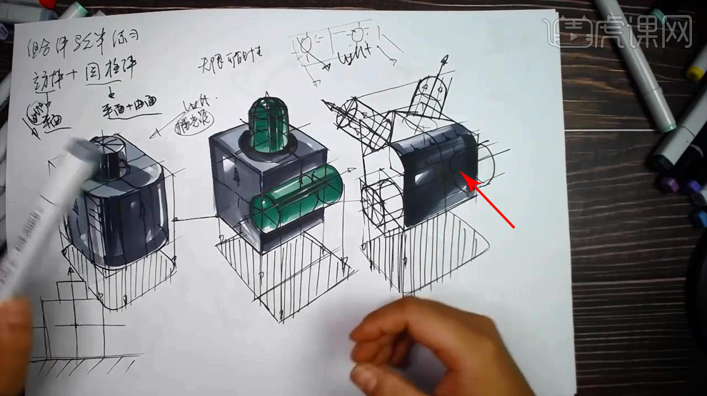 马克笔手绘立方体圆柱体的组合体马克笔上色图文教程