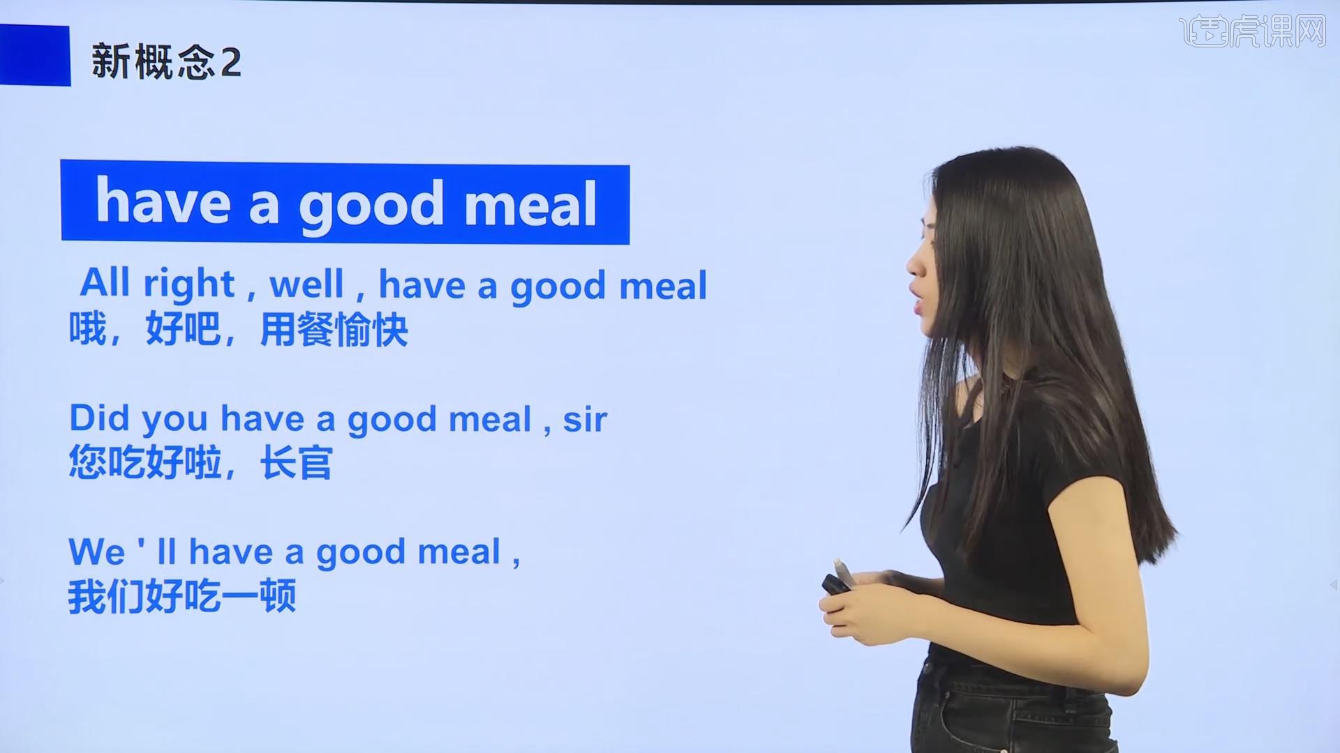 Lesson 18 他经常干这种事！-【新概念英语2】图文教程- 虎课网