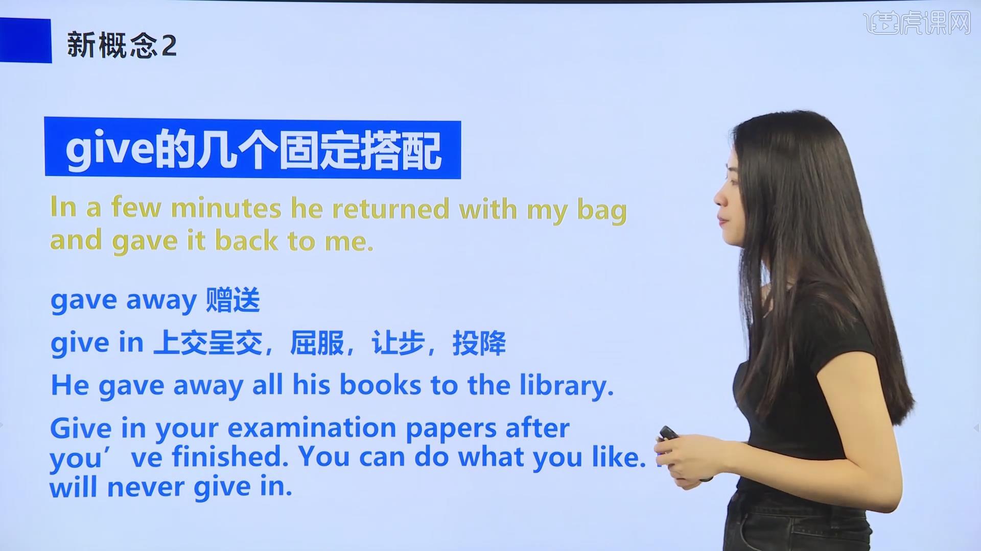 Lesson 18 他经常干这种事！-【新概念英语2】图文教程- 虎课网