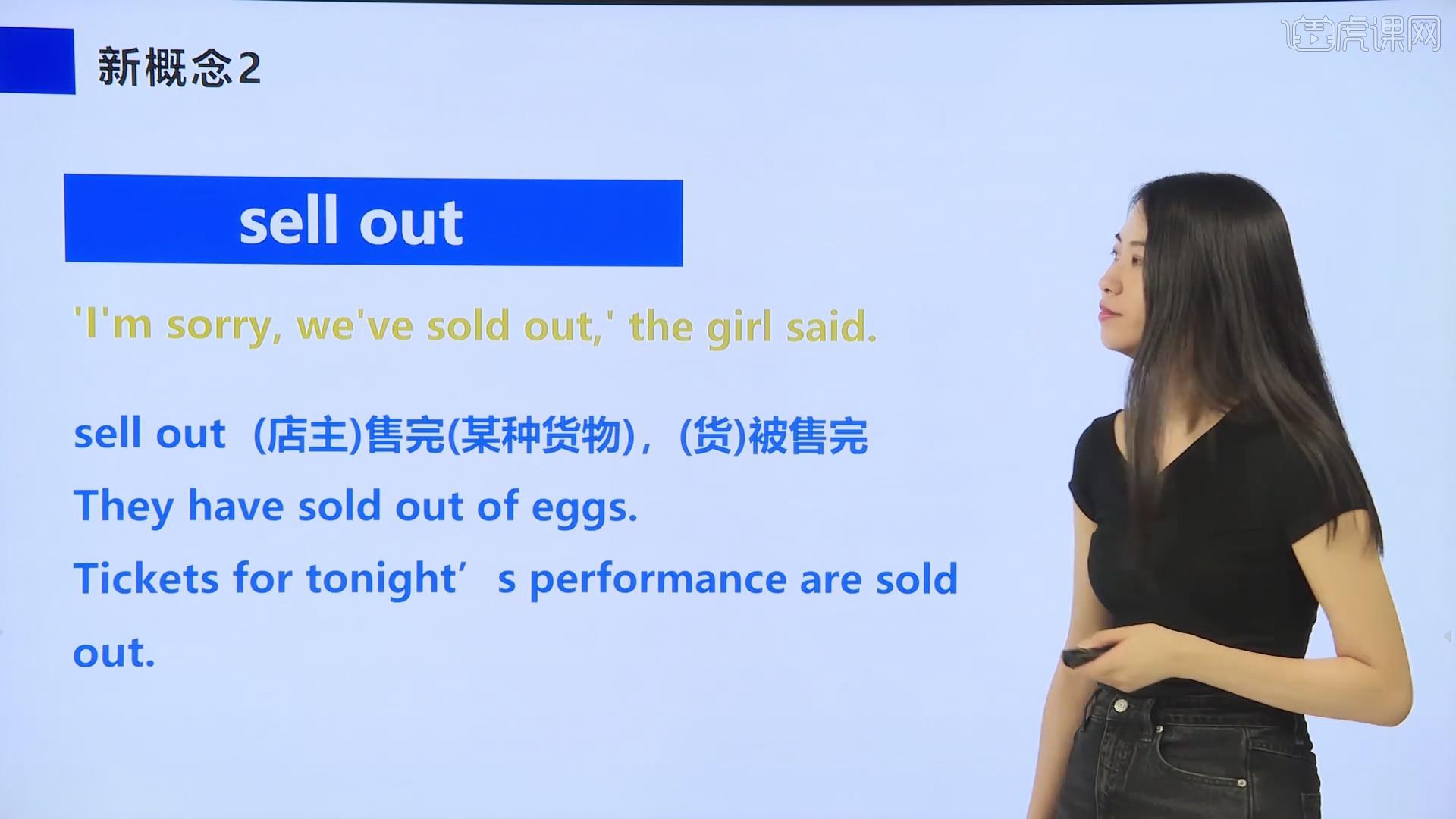 5【sell out】的意思是:售完,例如:they have sold out of eggs.