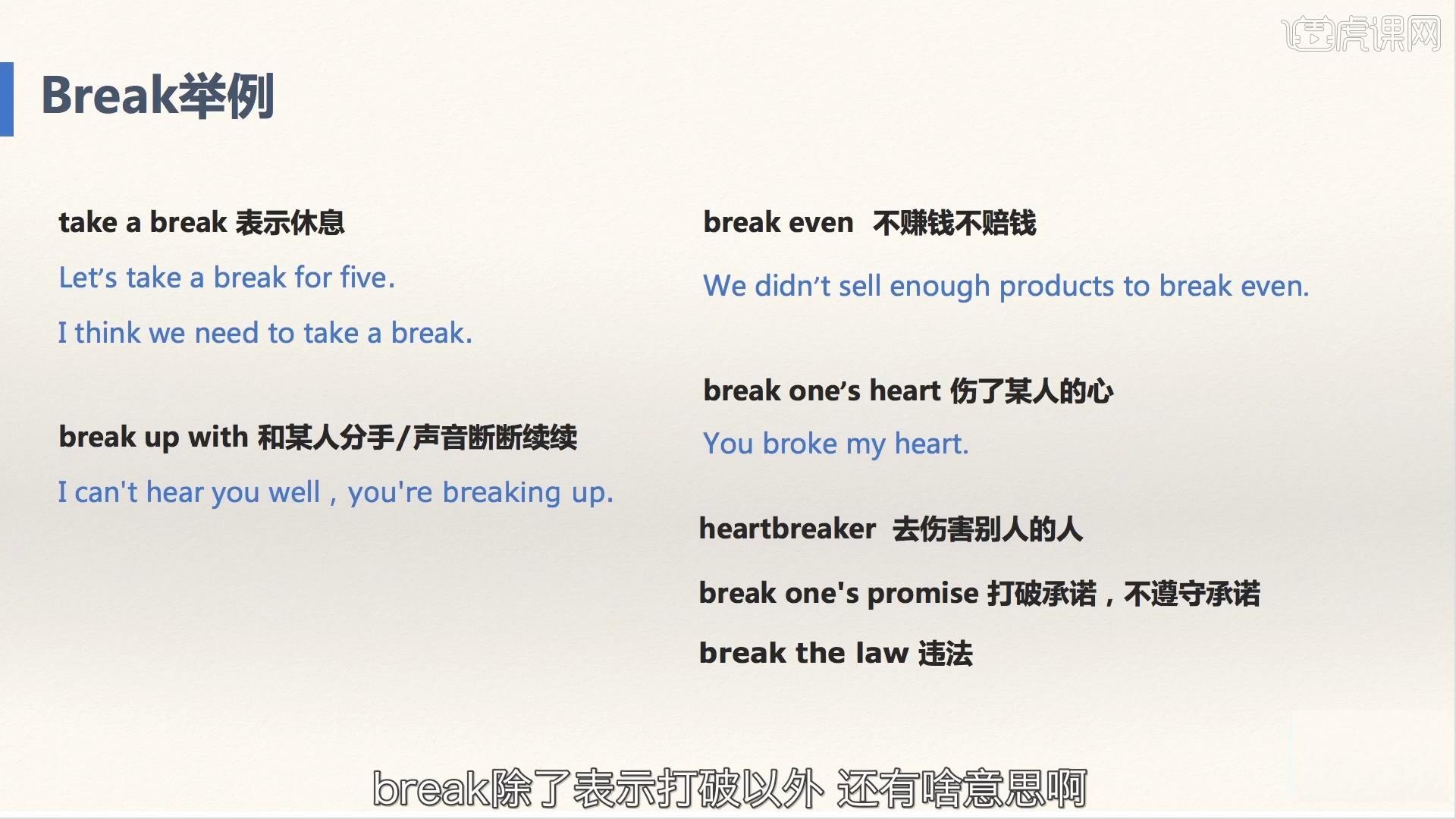 词汇量小如何学好口语-【英语学习法】图文教程- 虎课网