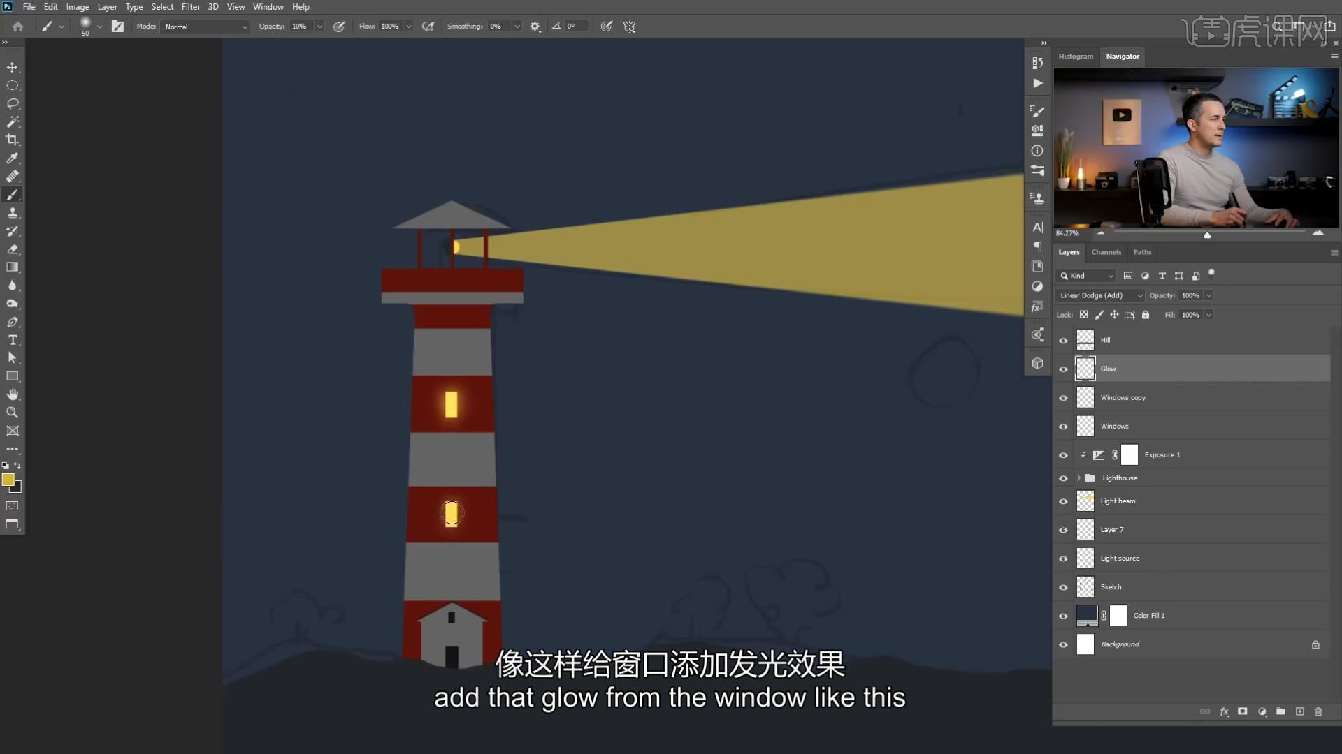 PS-绘制扁平风灯塔场景插画图文教程- 虎课网