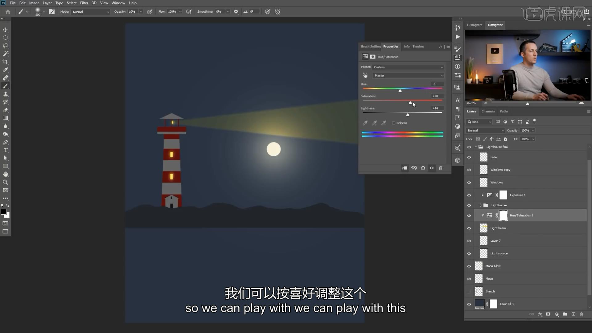 PS-绘制扁平风灯塔场景插画图文教程- 虎课网