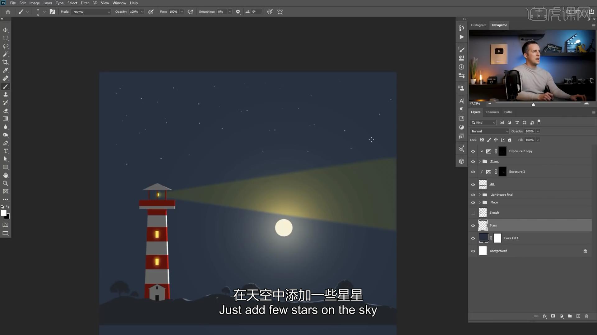 PS-绘制扁平风灯塔场景插画图文教程- 虎课网
