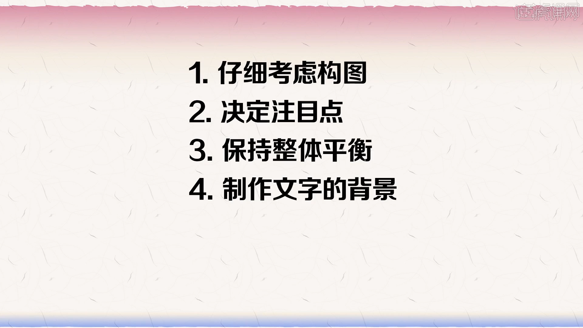 米乐 M6米乐版式设计-图片和图文编排图文教程(图9)