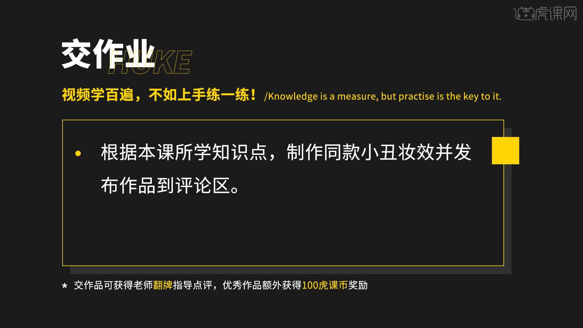 PS如何制作小丑妆效_希斯莱杰小丑妆怎么画_PS制作小丑妆教程