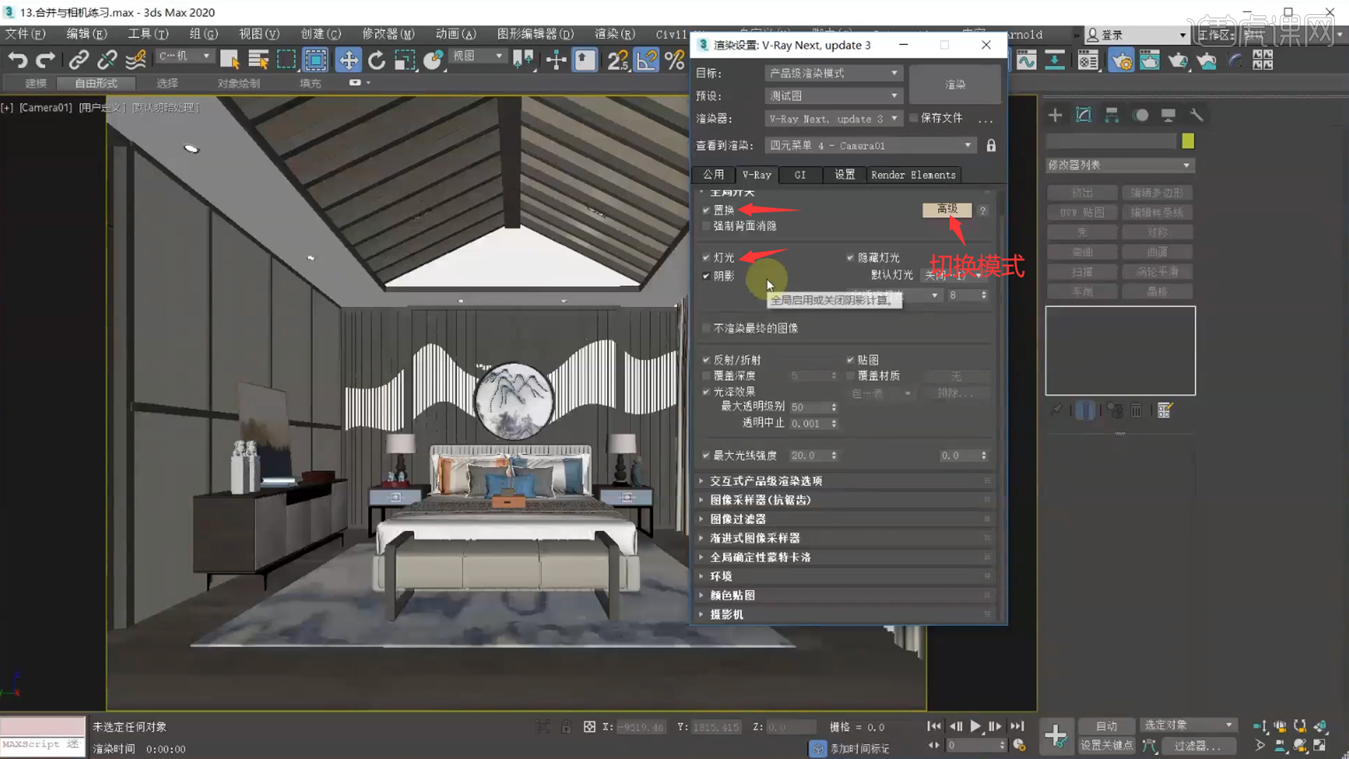 崔晓涛3D装修设计案例 - 室内装修设计师 - 每平每屋·设计家